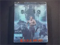 在飛比找Yahoo!奇摩拍賣優惠-泰山傳奇 The legend Of Tarzan UHDB