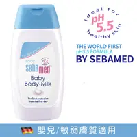 在飛比找屈臣氏網路商店優惠-seba med 施巴 施巴嬰兒舒敏乳液200ml