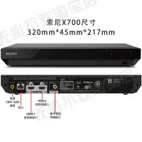 在飛比找Yahoo!奇摩拍賣優惠-特賣-DVD播放音機 播放器Sony/索尼UBP-X700 