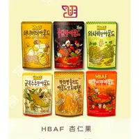 在飛比找蝦皮購物優惠-【品潮航站】 現貨 韓國 HBAF 杏仁果 HBAF杏仁果與