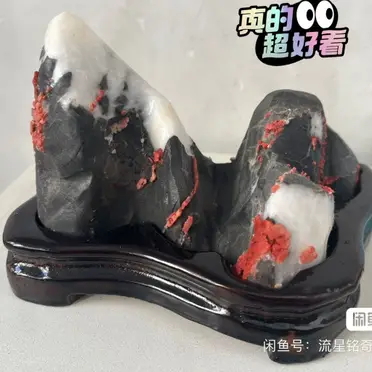 靈壁石的優惠比較- 2026年06月|飛比價格