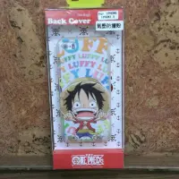 在飛比找Yahoo!奇摩拍賣優惠-iPhone 5 5S SE 航海王正版 One Piece