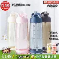 在飛比找蝦皮商城精選優惠-【萬家】1000ml 大容量戶外運動水壺 塑料壺 BPA F