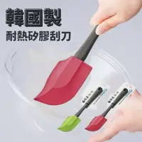 在飛比找樂天市場購物網優惠-韓國製JoyLife矽膠刮刀 耐熱 抹刀 烘培工具 攪拌刮刀