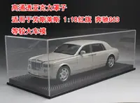 在飛比找Yahoo!奇摩拍賣優惠-免運現貨汽車模型機車模型1:18 汽車模型展示底座 展示盒 