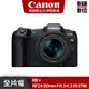 Canon EOS R8 (RF24-50mm f/4.5-6.3 IS STM) 全片幅無反光鏡相機 台灣佳能公司貨