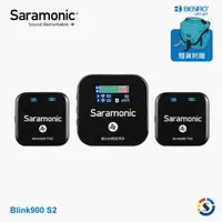 在飛比找momo購物網優惠-【Saramonic 楓笛】Blink900 S2 TXS+