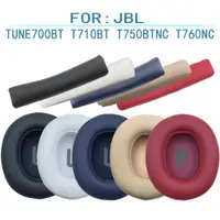 在飛比找蝦皮購物優惠-Jbl Tune 700BT T710 720 700BTN