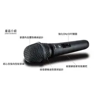 在飛比找蝦皮購物優惠-【控光後衛】 演唱型家用麥克風 iCON D1