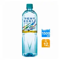 在飛比找蝦皮購物優惠-台塩海洋鹼性離子水1500ml