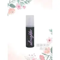 在飛比找蝦皮購物優惠-蹦蹦 URBAN DECAY ALLNIGHTER持久定妝噴