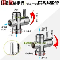 在飛比找蝦皮購物優惠-優惠浴室全銅一進二出三通角閥分水器4分6分內外絲活接開關分水