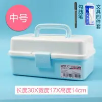 在飛比找樂天市場購物網優惠-美術工具箱 畫畫塑料美術工具箱小學生美甲透明三層收納手提便攜