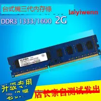 在飛比找露天拍賣優惠-促銷台式機Kingston/金士頓4 8GB DDR3 13