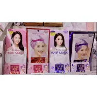 在飛比找蝦皮購物優惠-現貨 日本DOORI 韓國製 珍氣集中護髮膜帽 護髮膜 護髮