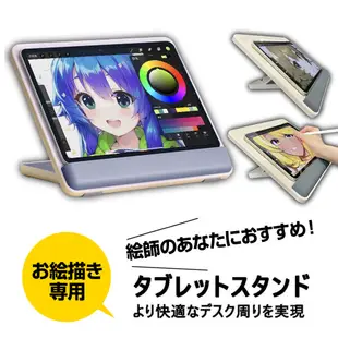 繪畫平板支架 Microsoft Surface ProX Pro7 Pro6 Pro9 Pro8 go3 laptop