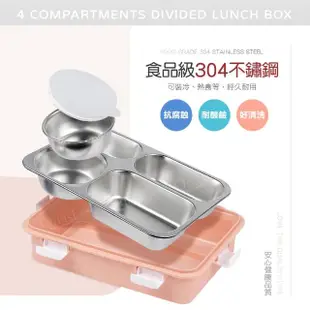 【Quasi】賞味304不鏽鋼分隔隔熱餐盒附碗筷匙