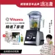 【美國Vitamix】超跑級全食物調理機Ascent領航者A3500i-尊爵髮絲鋼-台灣官方公司貨(送溫溼度計)