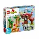 樂高LEGO 10974 Duplo 得寶系列 Wild Animals of Asia 亞洲野生動物