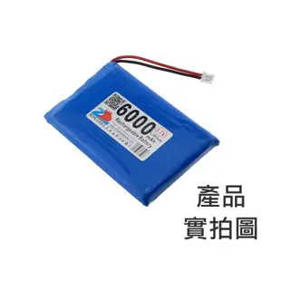 ♛台灣快速出貨♛3.7V聚合物鋰電池 6000mAh 885483 855585 XH2.54插頭