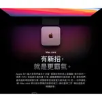 【潤磐百貨】MAC MINI - 2020 APPLE M1 晶片