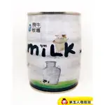 🐮飛牛牧場，多買優惠多更多🐮「乳酸菌牛奶軟Q球」