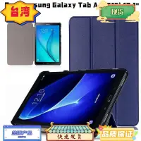 在飛比找蝦皮購物優惠-台灣熱銷 三星Galaxy Tab A (2016) wit