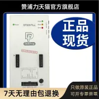 在飛比找露天拍賣優惠-SF600Plus SPI NOR Flash燒錄器程式設計