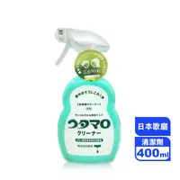 在飛比找生活市集優惠-【日本Utamaro東邦歌磨】魔法萬用清潔劑400ml 廚房