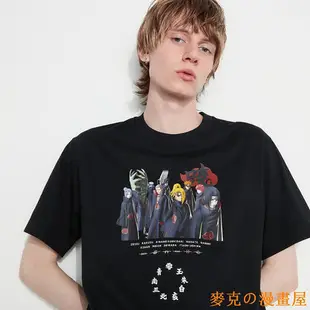 KC漫画屋Uniqlo 男/女 (UT) Naruto 印花T恤(短袖火影忍者) 465222優衣庫