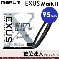 在飛比找蝦皮商城優惠-日本 Marumi EXUS Lens Protect Ma