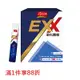 【桂格】天地合補-EXX消化菌粉2.5g×30入