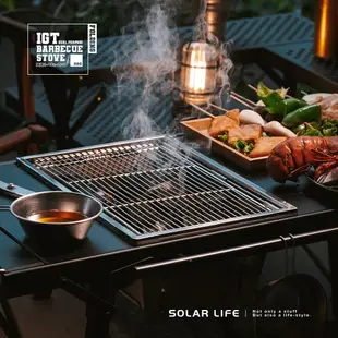 Solar Life 索樂生活 IGT一單位秒收烤肉爐304不鏽鋼烤網 長方形燒烤網 直條烤肉網 (7.7折)