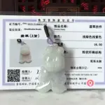 天然緬甸A貨/金魚/帶淺紫帶淺綠/送925銀鍊/優惠價$599元