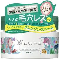 在飛比找DOKODEMO日本網路購物商城優惠-[DOKODEMO] Rosette 夢幻海泥卸妝膏 酵素深
