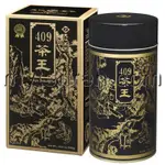 【天仁茗茶】409茶王(150克)