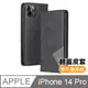 iPhone 14 Pro 復古菱形拼接可插卡翻蓋皮套支架手機殼 黑色款