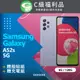 【福利品】SAMSUNG Galaxy A52s 5G (6G/128G) / A528 紫