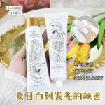 滿169出貨✨美白素顔霜-VC素顏霜-防曬霜-美白防曬乳顔裏煙醯胺身體素顔霜保濕身體乳滋潤不粘膩全身提亮懶人裸妝神器