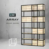 在飛比找樂天市場購物網優惠-【Libre 俐柏】Array 收納層架 A7x3_A