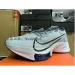 日韓直購 NIKE AIR ZOOM TEMPO NEXT% FK 灰白 編織透氣 慢跑鞋 4% CI9923-002