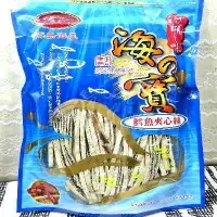 在飛比找樂天市場購物網優惠-海島鱈魚黑芝麻夾心絲