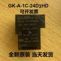 在飛比找露天拍賣優惠-GK-A-1C-24D3HD 24VDC 40a 全新原裝高