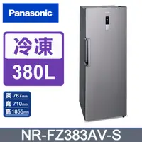 在飛比找PChome精選優惠-Panasonic國際牌380公升直立式冷凍櫃 NR-FZ3