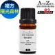 【 ANDZEN 】複方精油5ml-陽光森林 天然 草本