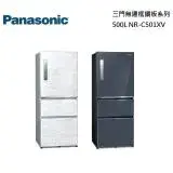 在飛比找遠傳friDay購物精選優惠-Panasonic 國際牌 500L 三門鋼板冰箱 NR-C