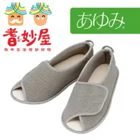 在飛比找momo購物網優惠-【耆妙屋】日本Ayumi室內鞋-灰色(柔軟舒適 防滑拖鞋 居