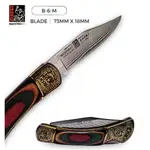 MAESTRO WU DAMASCUS BOMBSHELL FOLDING KNIFE B-6-M 龍紋金花迷彩中折刀