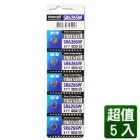 在飛比找PChome24h購物優惠-maxell SR626SW 1.55V鋰電池(5入)