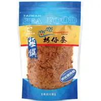 在飛比找i郵購優惠-旗魚脯/原味旗魚鬆 250g/包 旗魚脯